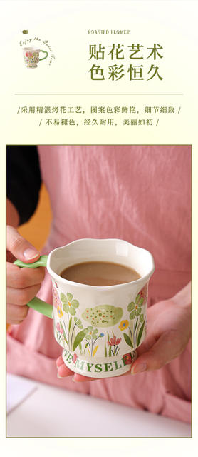 High-Quality Floral Ceramic Mug with Unique Design for Office and Home Use, a Great Birthday Gift for Girls detail 5