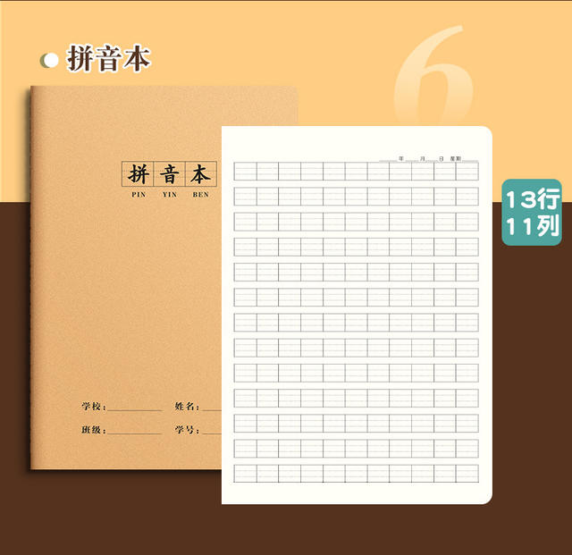 16K Notebook Homework Book English Composition Chinese Mathematics Exercise Book Junior High School Students Thickeneded Kraft Paper Notebook detail 8