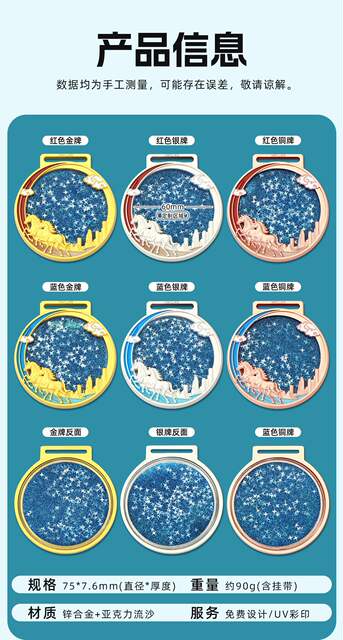 Customized Metal Medals for the Year of the Horse, Customized Metal Medals for Sports Events, Custom-Made Marathon Running Competition Honor Medals detail 2