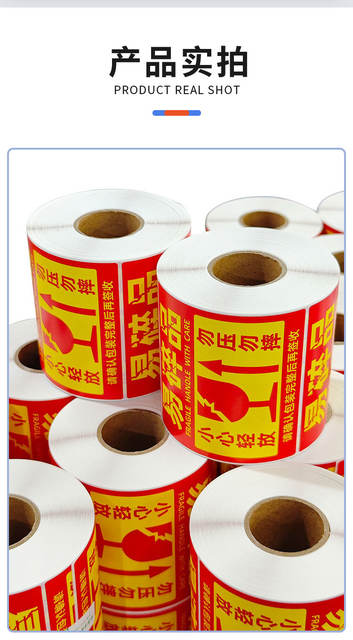 Fragile Label Stickers 50*50, Warning Not to Press, Self-Adhesive Fragile Stickers, Non-Drying Adhesive Fragile Paper Stickers detail 7