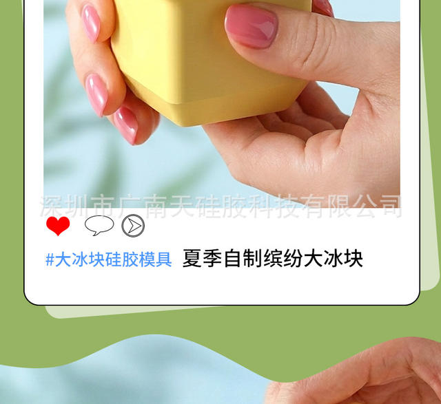Cross-Border Children's Silicone Mold Square Ice Tray Household Food Preservation Box Frozen Tray Cross-Border Factory in Stock detail 6