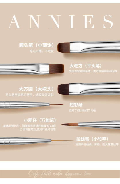 Ennishi Japanese Artist Nail Art Brush suit Pull Line Color Painting Light Therapy Sniffy Gradient Brush for Nail Art Shop detail 3