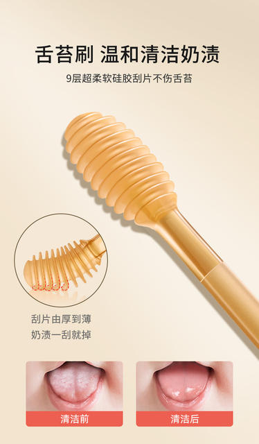 Children's Food Grade Silicone Baby Toothbrush One-piece Boiled Baby's deciduous teeth Tongue Coating Cleaning 3-piece Set detail 5