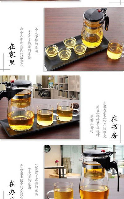 Piaoyi Cup Teapot Glass Teapot Single Pot Household Suit Tea Cup Tea Set Tea Cup Exquisite Cup Printed logo detail 8
