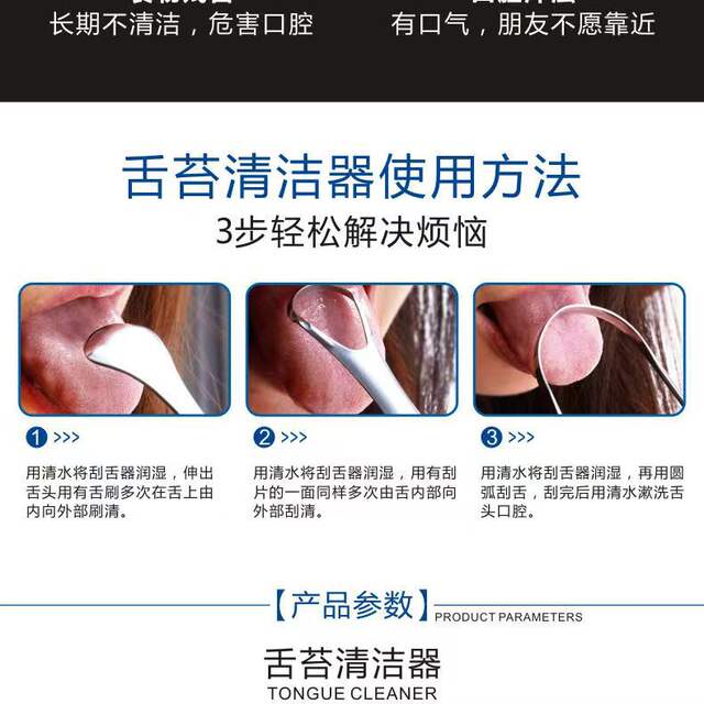 Stainless steel tongue coating tongue scraping cleaner household commercial U-shaped tongue scraping brush halitosis tongue oral cleaning tool detail 8