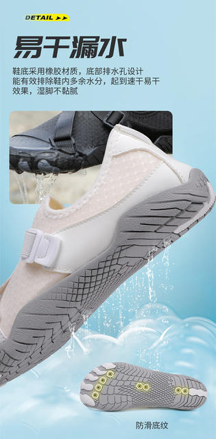 Factory River Tracing Shoes for Men and Women, Beach Diving, Snorkeling and Swimming Shoes, Outdoor Hiking and Mountaineering Five-Finger Shoes, Cycling Fitness Shoes detail 10