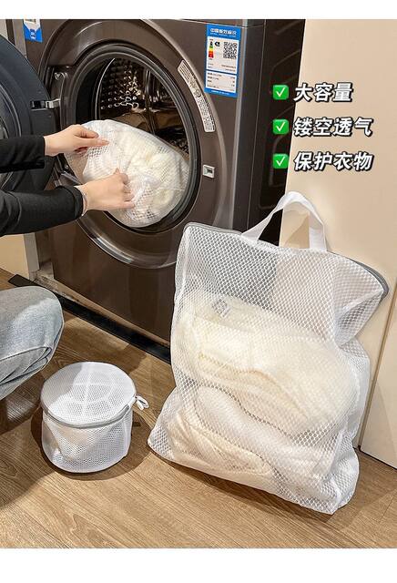 Newly Upgraded Honeycomb Mesh Laundry Bag, Three-Dimensional Portable Underwear and Bra Protective Wash Bag, Wool Sweater Machine Wash Anti-Deformation detail 6
