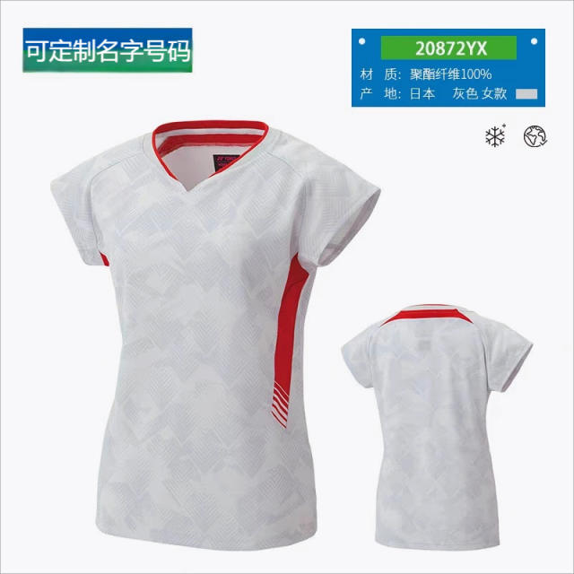 2025 National Badminton Competition Uniforms Customized Team Uniforms Training Clothes Quick-Drying Clothes National Team Badminton Uniforms Sports Suits for Men and Women