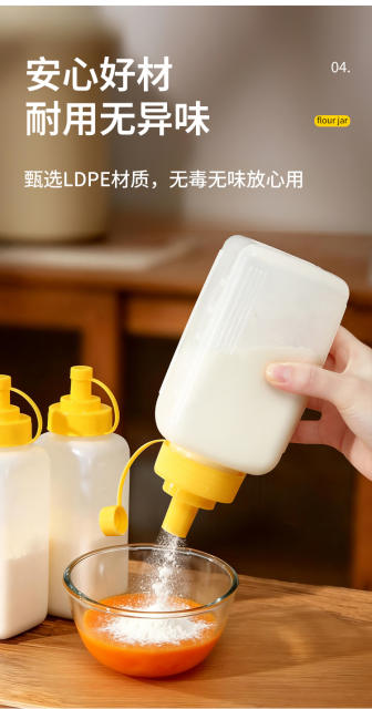 Kitchen Seasoning Bottle Starch Chili Powder White Sugar Soy Sauce Vinegar Storage Jar Large Diameter with Lid Dustproof Transparent Squeeze Bottle detail 7