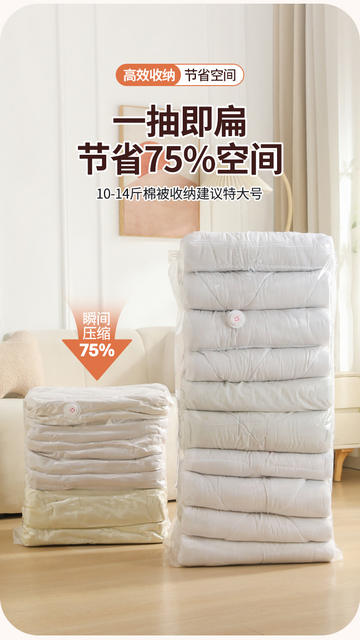 No-Pump 3D Vacuum Compression Storage Bags for Clothes, Quilts, Duvets, and down Jackets, Thickened for Storage and Organization detail 8