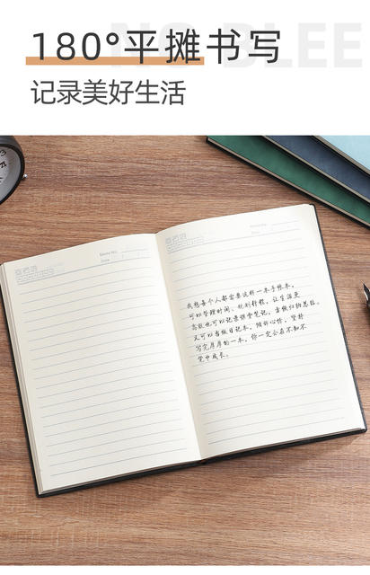 Simple skin feeling sheep bar A5 notebook portable notepad office meeting notebook student hand book high color value detail 10