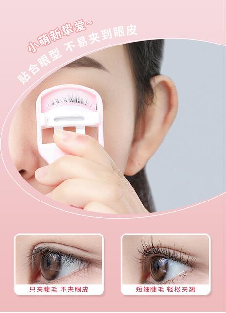 Marian Long-Lasting Curling Eyelash Curler, Press-Type Eyelash Curler That Doesn'T Pinch the Eyelids, Wide-Angle Sunflower Eyelash Applicator detail 2