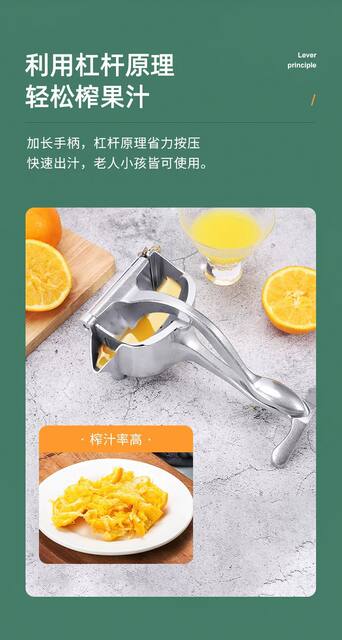 【Internet Celebrity Hot Item】Manual Juice Extractor Cup for Home Use, Orange Juicer, Manual Lemon Juicer, Juice Squeezer detail 4