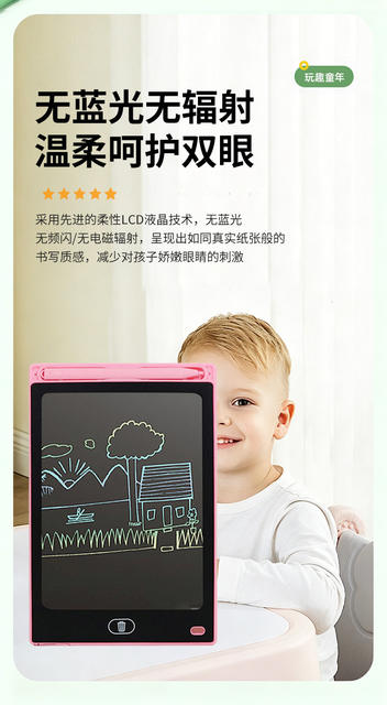 Children's Lcd Drawing Board, Handwriting Board, Blue Light-Free Color Graffiti Lcd Small Blackboard, One-Click Screen Clearing, Hand-Drawing Board detail 5