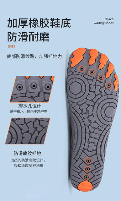 2024 New Outdoor River Tracing Shoes Manufacturer Wholesale Cross-Border Men's and Women's Fitness Sports Running Mountaineering Wading Rock Climbing Shoes detail 12