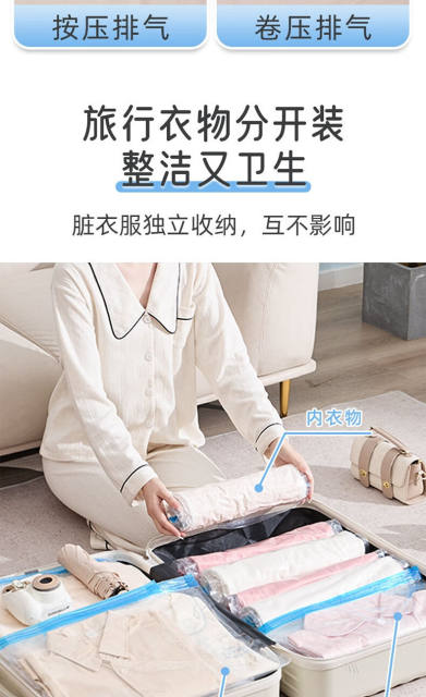 Hand-Rolled Vacuum Compression Bags, No Need to Pump Air, Clothes and down Jacket Storage Bags, Waterproof Vacuum Bags for Business Trips and Travel, Sealed detail 7