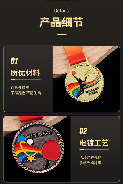 Metal Medals in Stock for School Sports Competitions, Custom-Made Medals for Running, Basketball, Table Tennis, and General Use detail 10