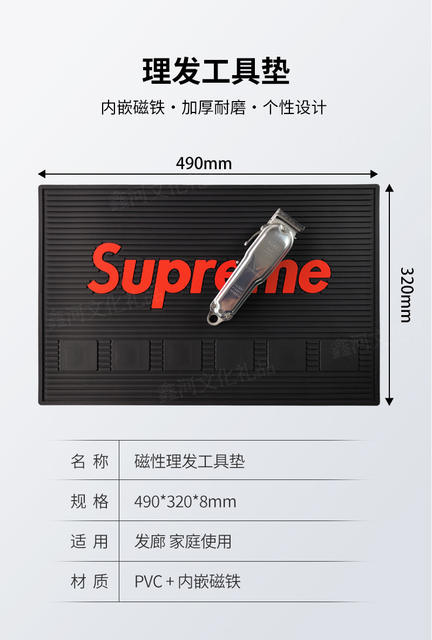 Factory In-Stock Pvc Magnetic Hairdressing Mat, Non-Slip Hairdressing Tool Mat, Specialized for Hair Salons, Customizable and Waterproof detail 2