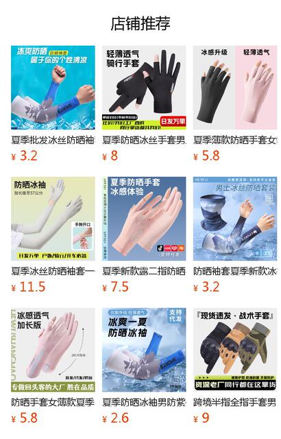 Wholesale Sports Gloves Half-Finger Extended Length Summer Outdoor Mountaineering Cycling Breathable Training New Fitness Gloves for Men and Women detail 2