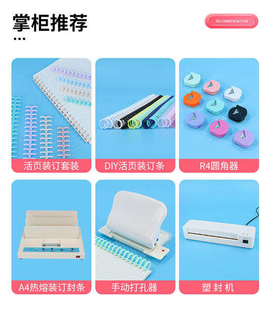 Hot Melt Binding Cover for Tender Documents and Contract Materials, A4 Paper Cover, Hot Melt Set, Transparent Cover, Glue Bound Book Cover detail 10