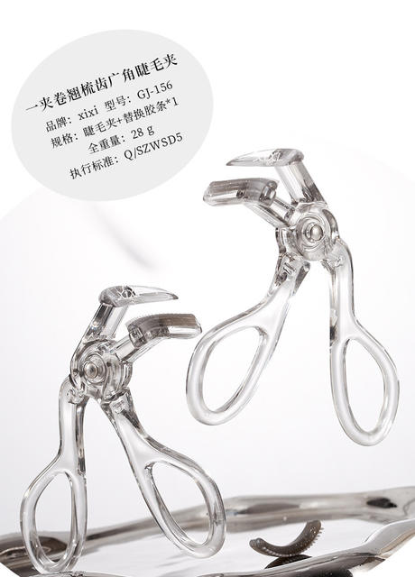 Xixi one-clip curling comb wide-angle eyelash curler natural curling long-lasting styling sunflower eye mascara tool detail 10