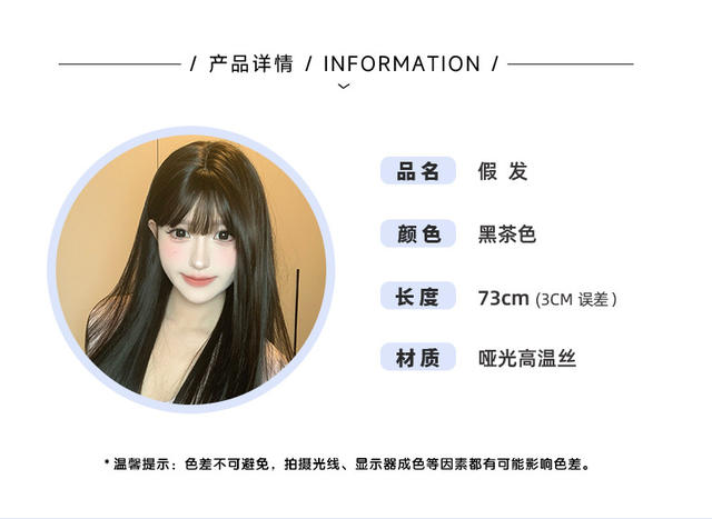 Yeye Wig Women's Long Hair Black Tea Long Straight Hair Round Face Lolita Natural Full Head Cover Black Long Straight Wig detail 3