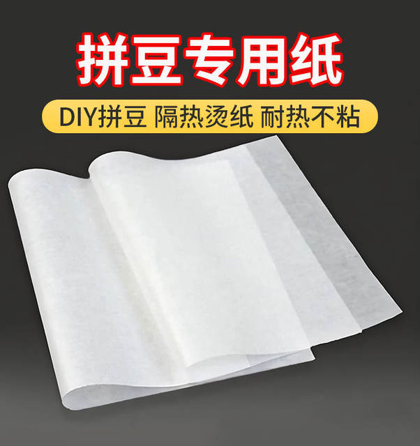 High Temperature Resistant DIY Bean Ironing Paper Transparent Anti-Scalding Paper Creative Handmade Ironing Paper Baking Paper Bean Tool detail 1
