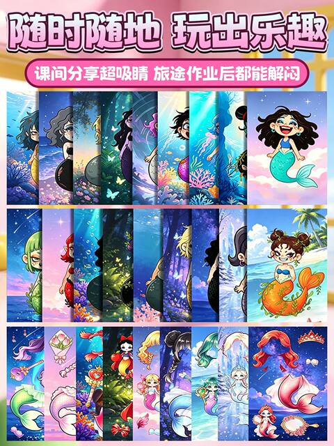 New Style Modified Mermaid Dress-Up Stickers Scratch-Off Drawing No-Cut Girl's Spiral Notebook detail 5