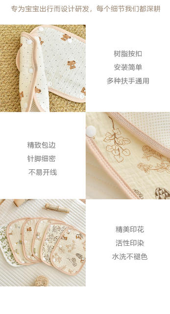 Baby stroller accessories front hand gloves anti-dirty handle protection children's car guardrail baby detachable saliva towel detail 7