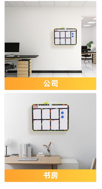 Whiteboard, Small Blackboard, Magnetic Whiteboard, Multi-Size Customizable for Office, Home, Teaching, Erasable Wall Sticker, Magnetic Whiteboard detail 11