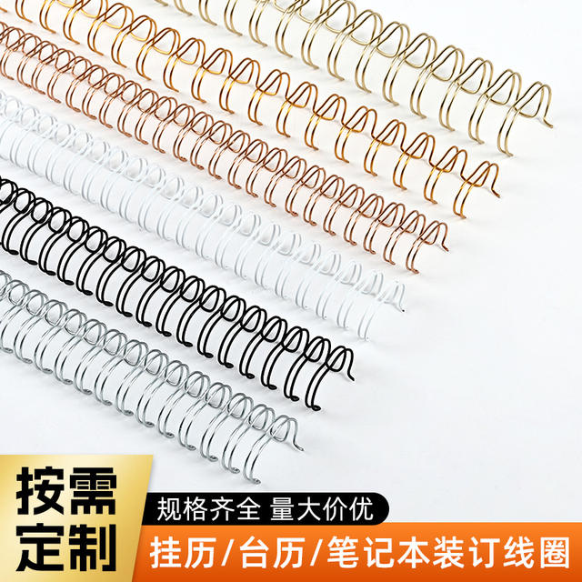 In-Stock Yo Double Coil Notebook Coil Binding Accessories Iron Rings Small White Box Packaging Journal Storage