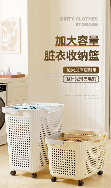 Dirty Clothes Basket Household Bathroom Dirty Clothes Storage Basket Large Capacity Bathroom Dirty Clothes Basket with Wheels Sundry Laundry Basket detail 1