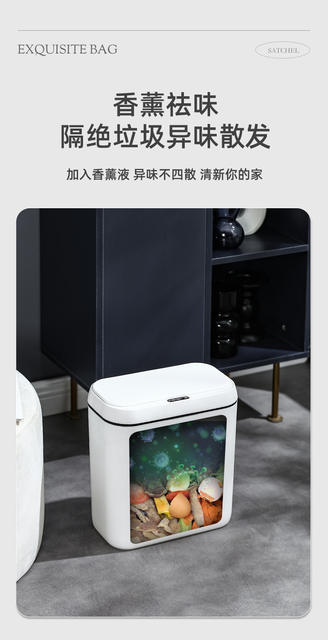 Simple Smart Induction Trash Can Home Bedroom Silent Storage Bucket Bathroom Odor-proof Paper Bucket Living Room Kick Bucket detail 9
