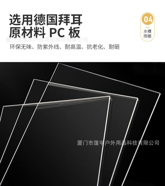 Aluminum Alloy Bracket Transparent Rain Shelter Large Water Trough Sunshade Rain Protection Balcony Eaves Courtyard Outdoor Window Awning Cross-Border detail 7