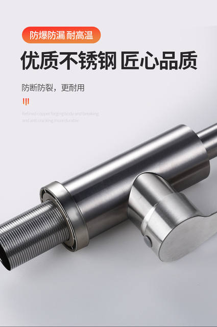 304 Stainless Steel Faucet, Dual-Use for Hot and Cold Water, Thickened Sink Faucet for Washing Vegetables, Washing Hands, Washing Dishes, Kitchen Single Cold Water Faucet detail 8