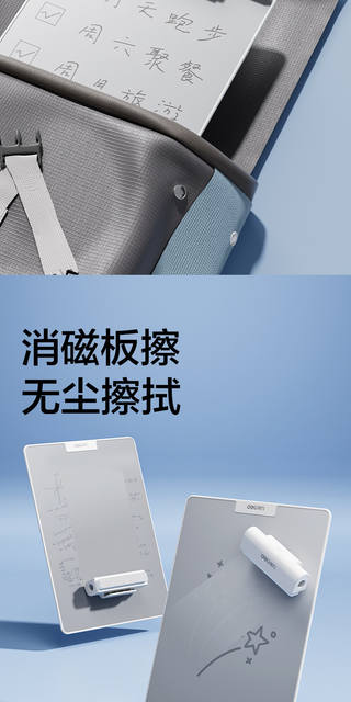 Deli Desktop Small Whiteboard, Inkless Writing, Erasable Writing Board, Magnetic Message Board, Memo Board, Reminder Board for Live Streaming detail 7