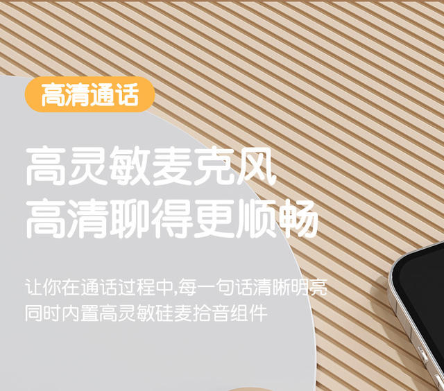 Transparent Clip-On Bluetooth Earphones with Noise Reduction, Long Battery Life, Non-In-Ear True Wireless Design, and Over-The-Ear Style detail 11