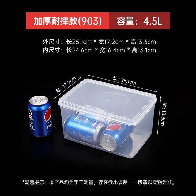 Microwaveable Lunch Box Transparent Food-Grade Crisper with Lid Refrigerator Sealed Rectangular Storage Box with Lid
