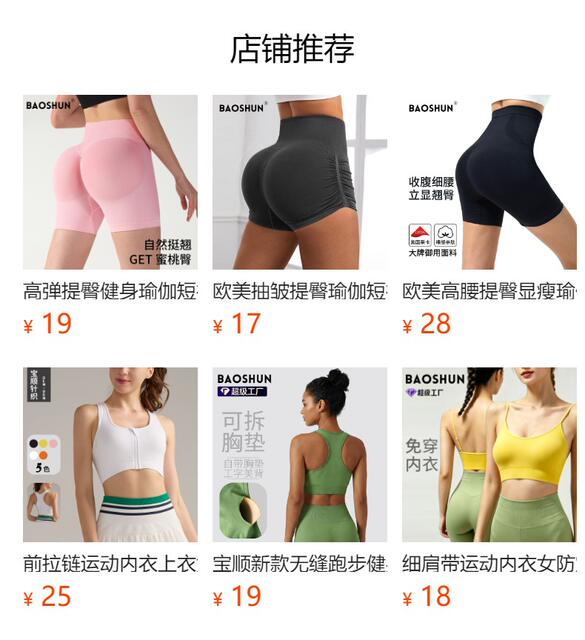 European and American Seamless Threaded Yoga Shorts, Three-Quarter Yoga Pants, Quick-Dry, Seamless, High-Waisted Sports Cycling Shorts for Women detail 1