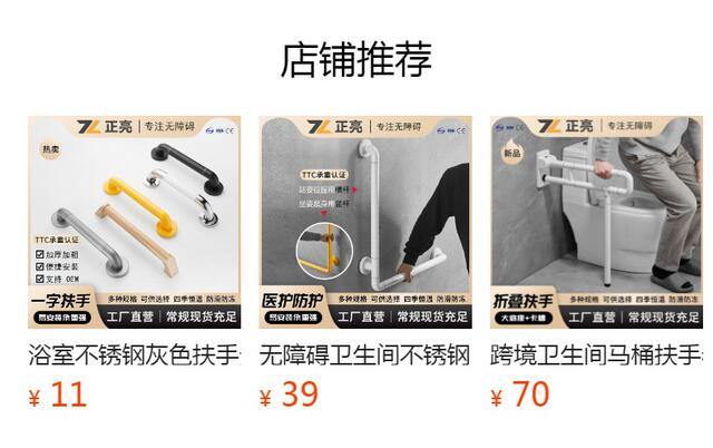 Cross-border toilet toilet armrest for the elderly stainless steel non-slip folding disabled toilet bathroom safety barrier-free detail 2