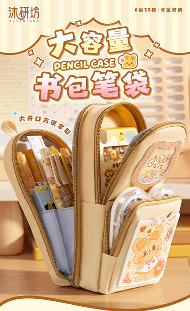 Muyanfang Portable School Bag Pencil Case, Large Capacity, High Aesthetic Stationery Box, Multifunctional Pencil Case for Junior High School Students and Elementary School Students detail 2