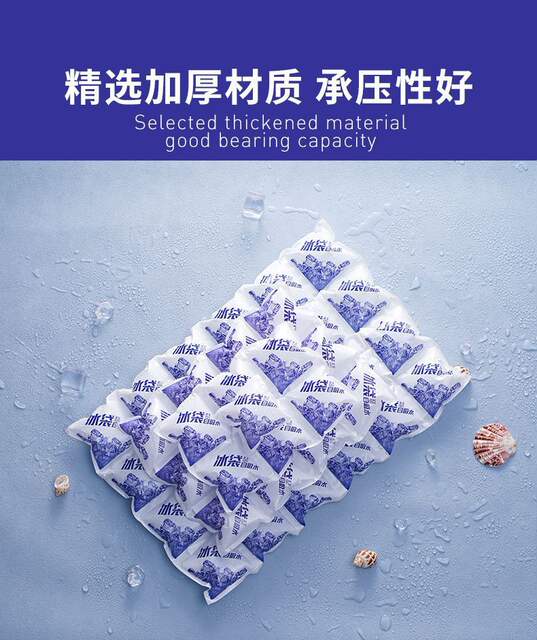 Self-Absorbing Ice Bag for Cakes, Pastries, Desserts, Frozen Express Delivery, Cherry Reusable Water-Free Ice Bag detail 9