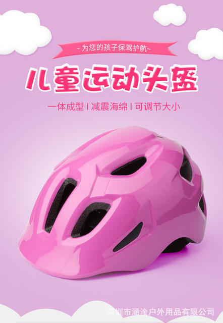 Children's Helmet Bicycle Helmet Bicycle Balance Bike Helmet Roller Skating Helmet CPSCCP for Amazon detail 4