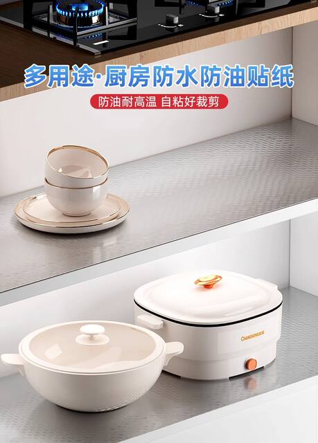 Wholesale Kitchen Oil-Proof Stickers Waterproof, Moisture-Proof and High-Temperature Resistant Self-Adhesive Cabinets and Stoves with Range Hood Thickened Aluminum Foil Paper detail 9