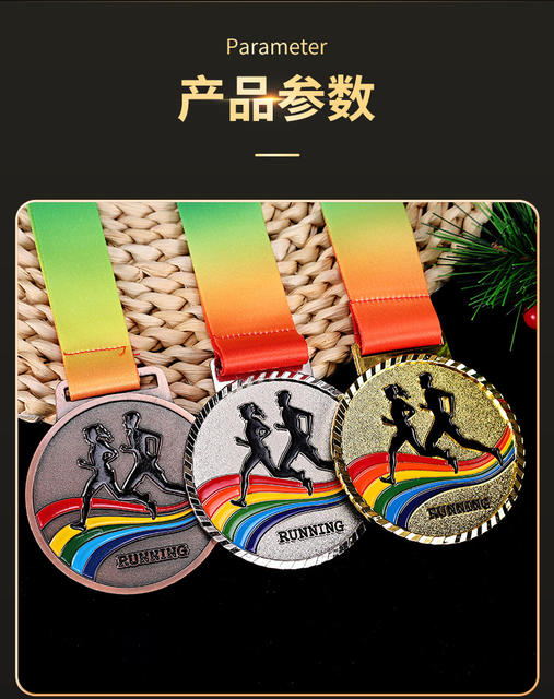 Metal Medals in Stock for School Sports Competitions, Custom-Made Medals for Running, Basketball, Table Tennis, and General Use detail 8