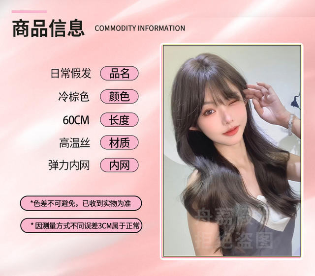 Zhouli Wig Cold Brown Long Curly Hair Seamless Korean Style Big Wave Lolita Daily Atmosphere Full Headgear Export detail 4