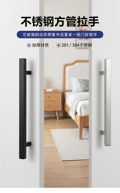 Cross-Border Exclusive Supply of Thickened Cabinet Door Handles, Stainless Steel Square Tube Wardrobe Handles, Light Luxury Minimalist Black Cabinet Handles detail 2