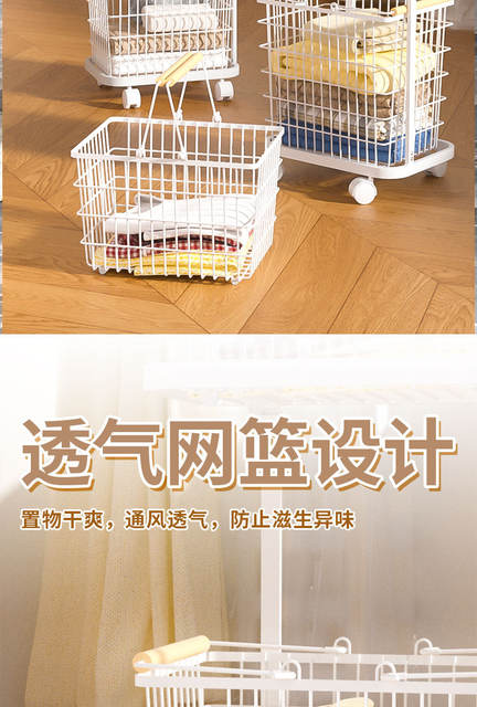 Cross-Border Direct Supply Dirty Clothes Basket Household Partition Laundry Dirty Clothes Basket Multi-Layer Storage Basket Universal Wheel High-End Iron Art detail 8