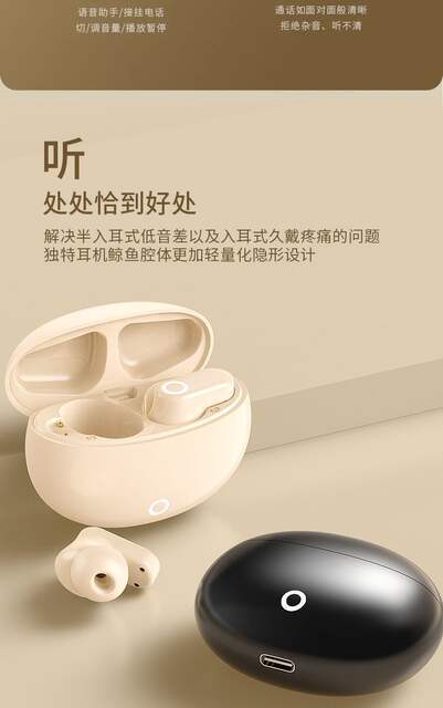 J16 Wireless Bluetooth Headset, High Quality, Comfortable, Sports, Noise Reduction, Live Broadcast, High Appearance, Long Battery Life, Suitable Headset detail 5