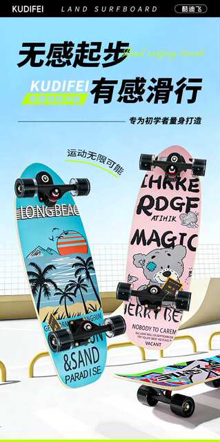 Land Surfboard for Boys and Girls, Beginners, Entry-Level Adult Pedal-Free Land Surfboard, Double-Sided Decal Four-Wheel Skateboard detail 1